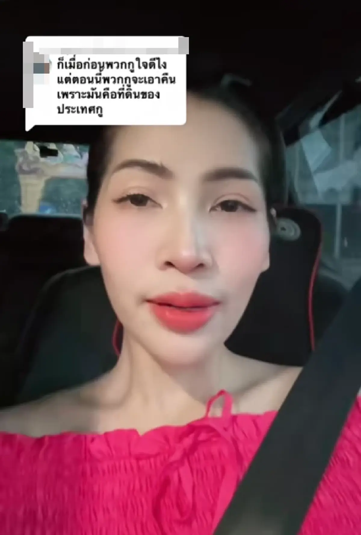 เดือด อินฟลูฯสาวชาวเขมร อัดคลิปบอกคนไทยพูดจาภาษาไพร่