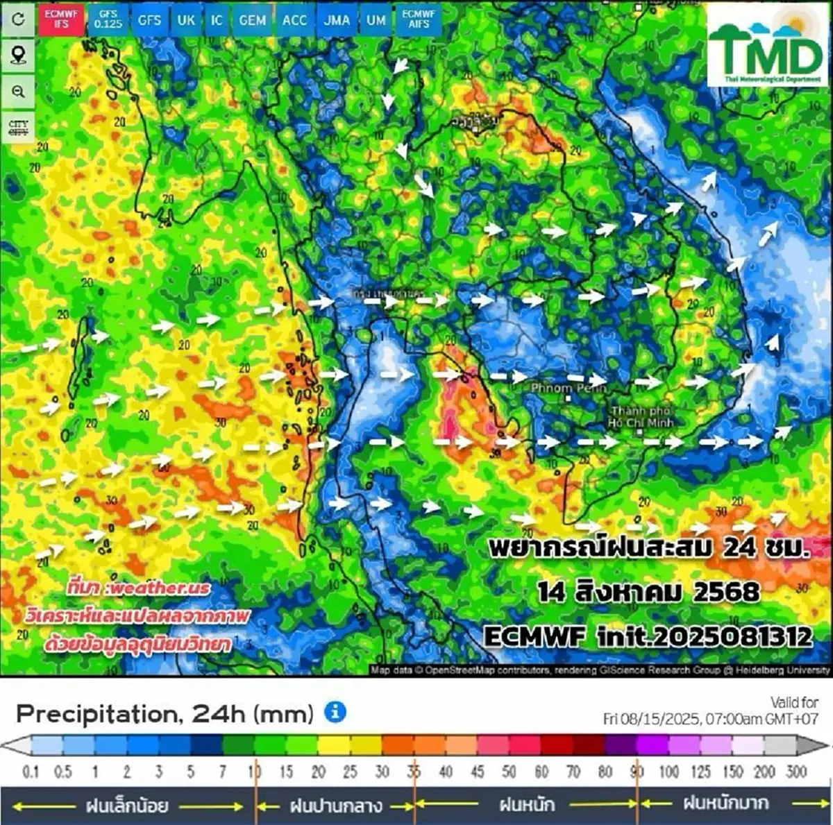 เตือนร่องมรสุม 41 จังหวัด ฝนฟ้าคะนอง ฝนตกหนัก ระวังน้ำท่วมฉับพลัน