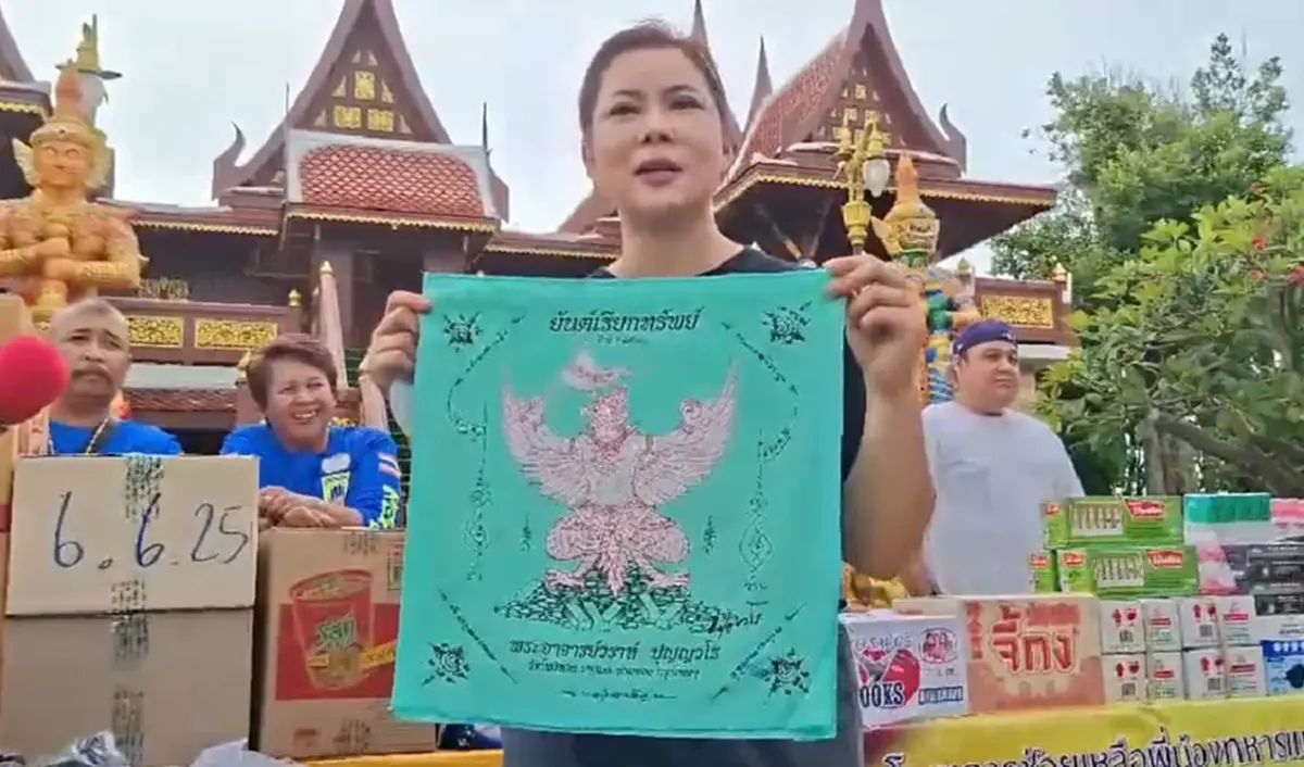 บุ๋ม ปนัดดา รับผ้ายันต์-เหรียญครุฑ หลวงพ่อวราห์ แจกทหารชายแดน