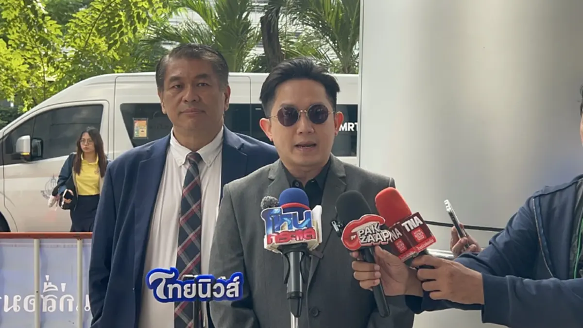 เลื่อนไต่สวน หมออั้ม ฟ้องหมิ่น อาร์ต พศุตม์ เผย ปกป้องสิทธิ์ตัวเอง