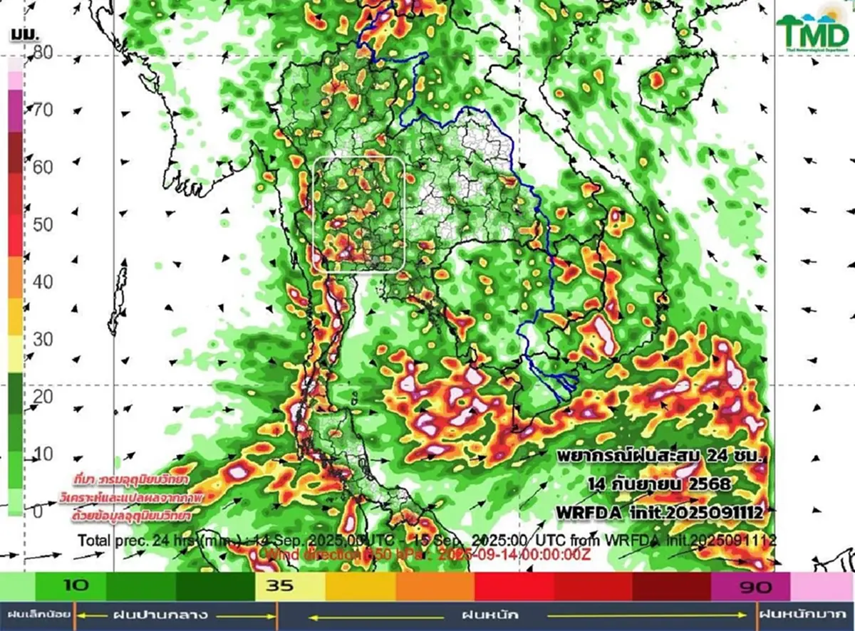 เปิดภาพเส้นทางมรสุม 13 - 21 ก.ย. เช็กภาคไหนเตรียมเจอฝนหนัก