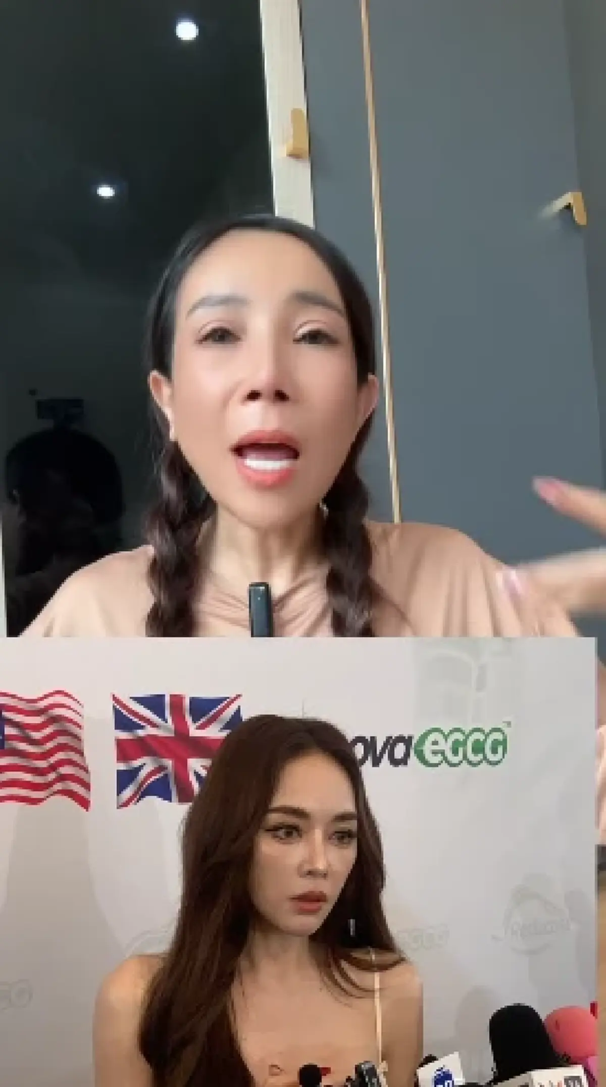 เพจดังเฉลยแล้วใครทำ"เป้ย ปานวาด" ร่ำไห้ถอนตัวซีรีส์ตถตา