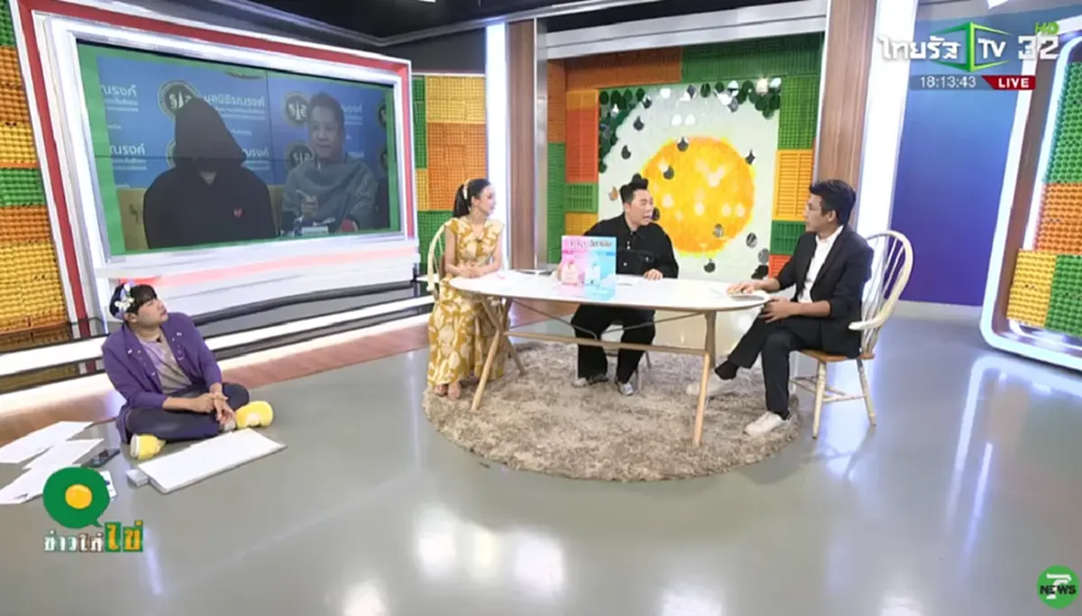 "มดดำ" ทนไม่ไหวลั่น "เลว"กลางรายการ หลังเห็นแชทอดีตเพื่อนสนิท