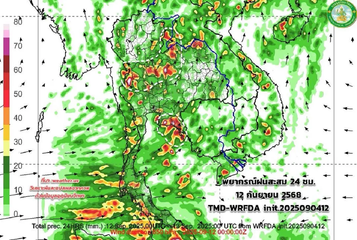 เปิดเรดาร์เส้นทางมรสุม 5-14 ก.ย. ภาคไหนฝนตกหนัก ระวังน้ำหลาก