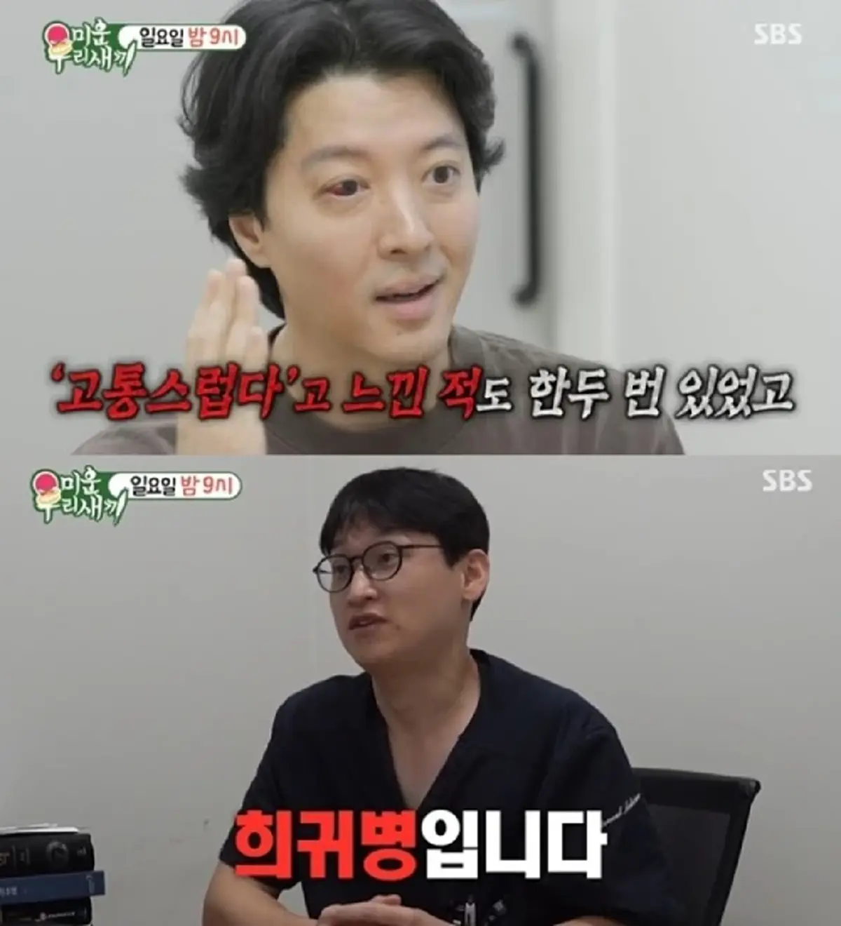 พระเอกดัง เปิดใจป่วยโรคหายากสุดทรมาน พบเพียง 1% เท่านั้น