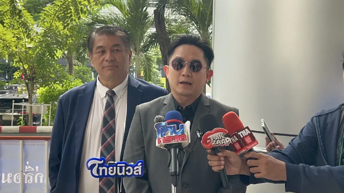 เลื่อนไต่สวน หมออั้ม ฟ้องหมิ่น อาร์ต พศุตม์ เผย ปกป้องสิทธิ์ตัวเอง