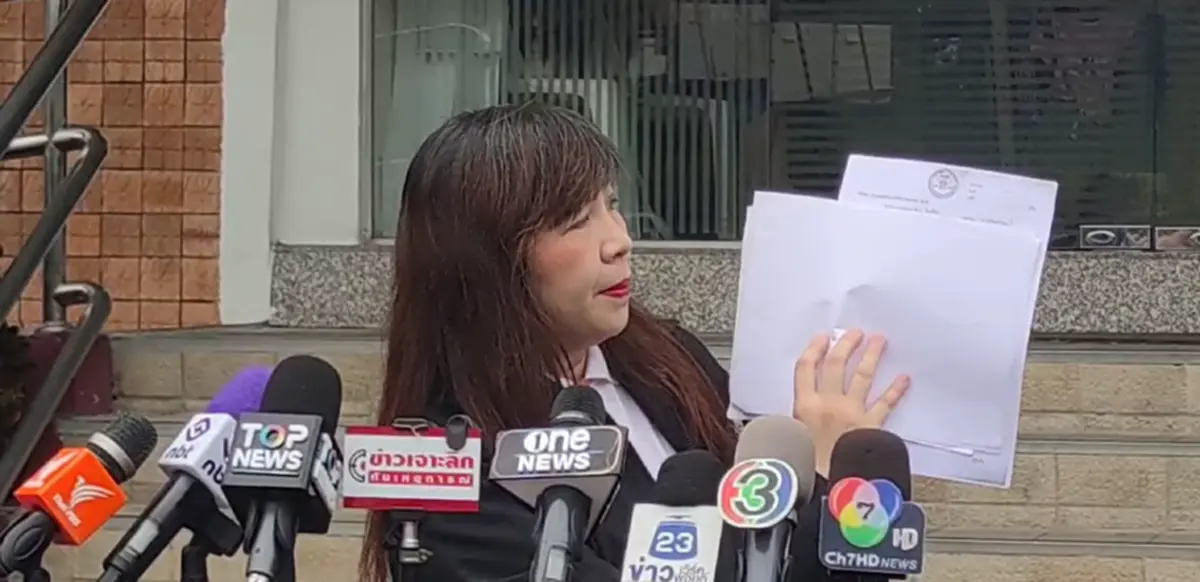 ทนายพัช ไม่ทน แจ้งความเอาผิดทนายดัง มีเลขบัตรประชาชน 2 ชุด