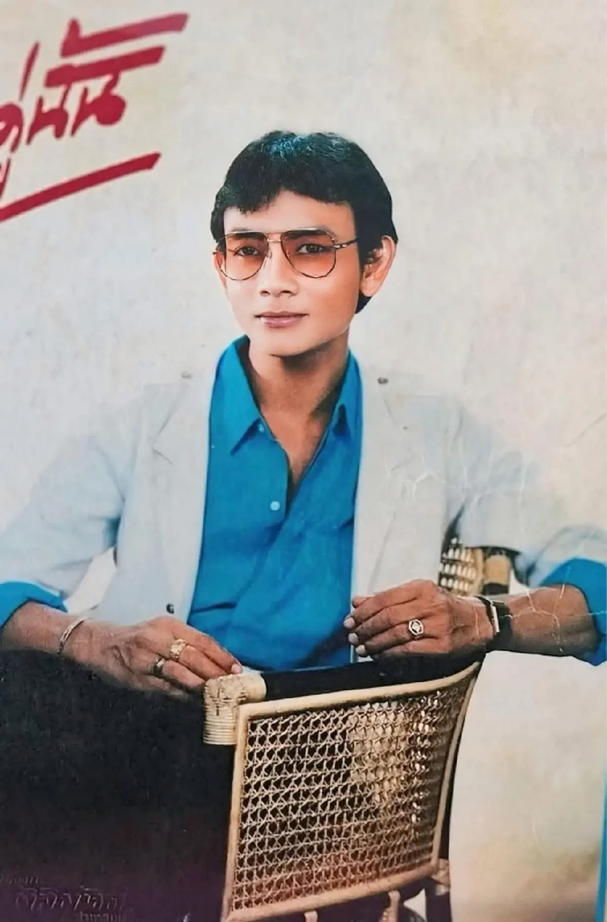 ปิดตำนานหมอลำอมตะ "สาธิต ทองจันทร์"เสียชีวิตในวัย 68 ปี