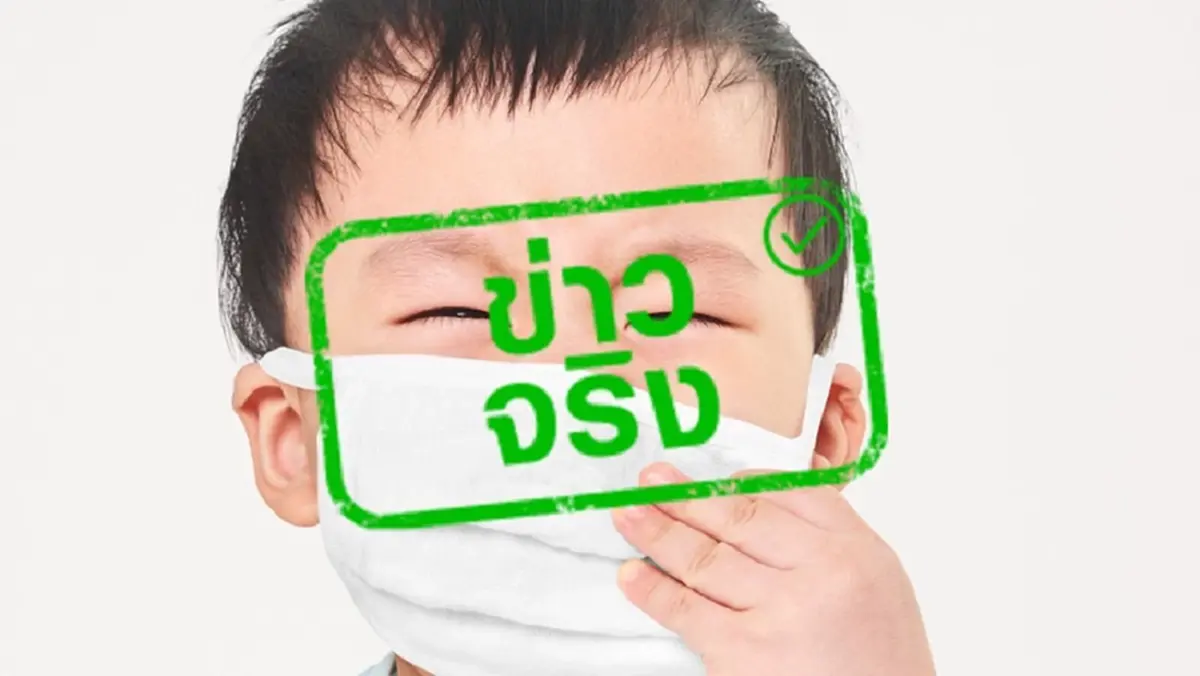 ระวัง โรคครูป ภัยเงียบช่วงหน้าฝนที่พบบ่อยในเด็กเล็ก