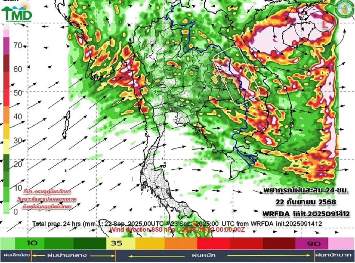 เปิดเส้นทางมรสุม 15-24 ก.ย. ภาคไหนเตรียมเจอฝนเพิ่มขึ้น ฝนตกหนัก