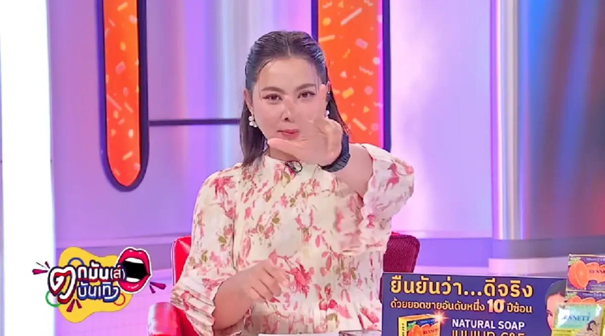 \"บุ๋ม ปนัดดา\" หลุดใบ้ตลก 3 พยางค์ ถือโฉนดที่ดินวัดพระบาทน้ำพุ