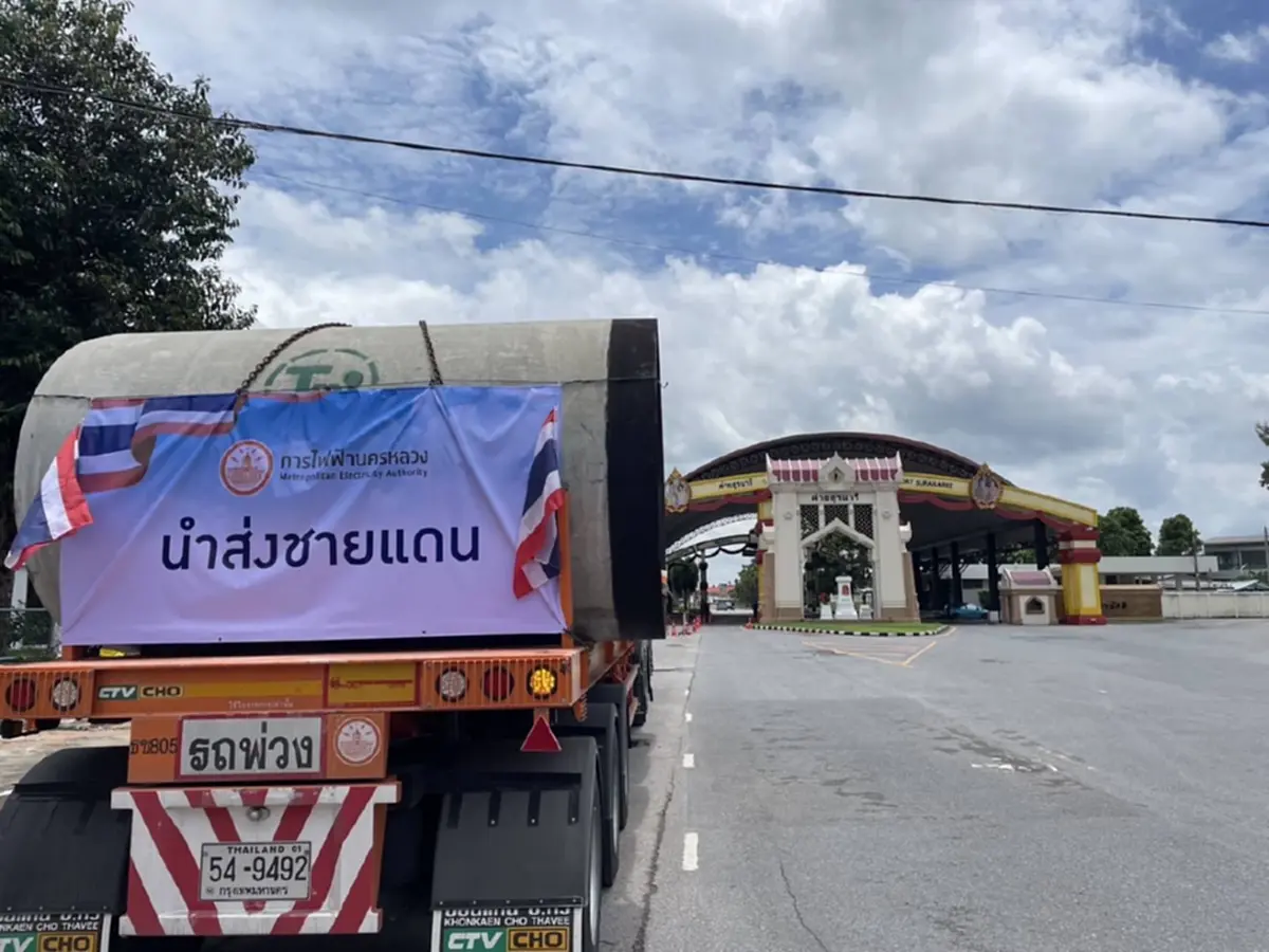 MEA ผนึกพันธมิตร มอบท่อคอนกรีตเสริมเหล็ก ใช้ทำหลุมหลบภัยชายแดนไทย-กัมพูชา