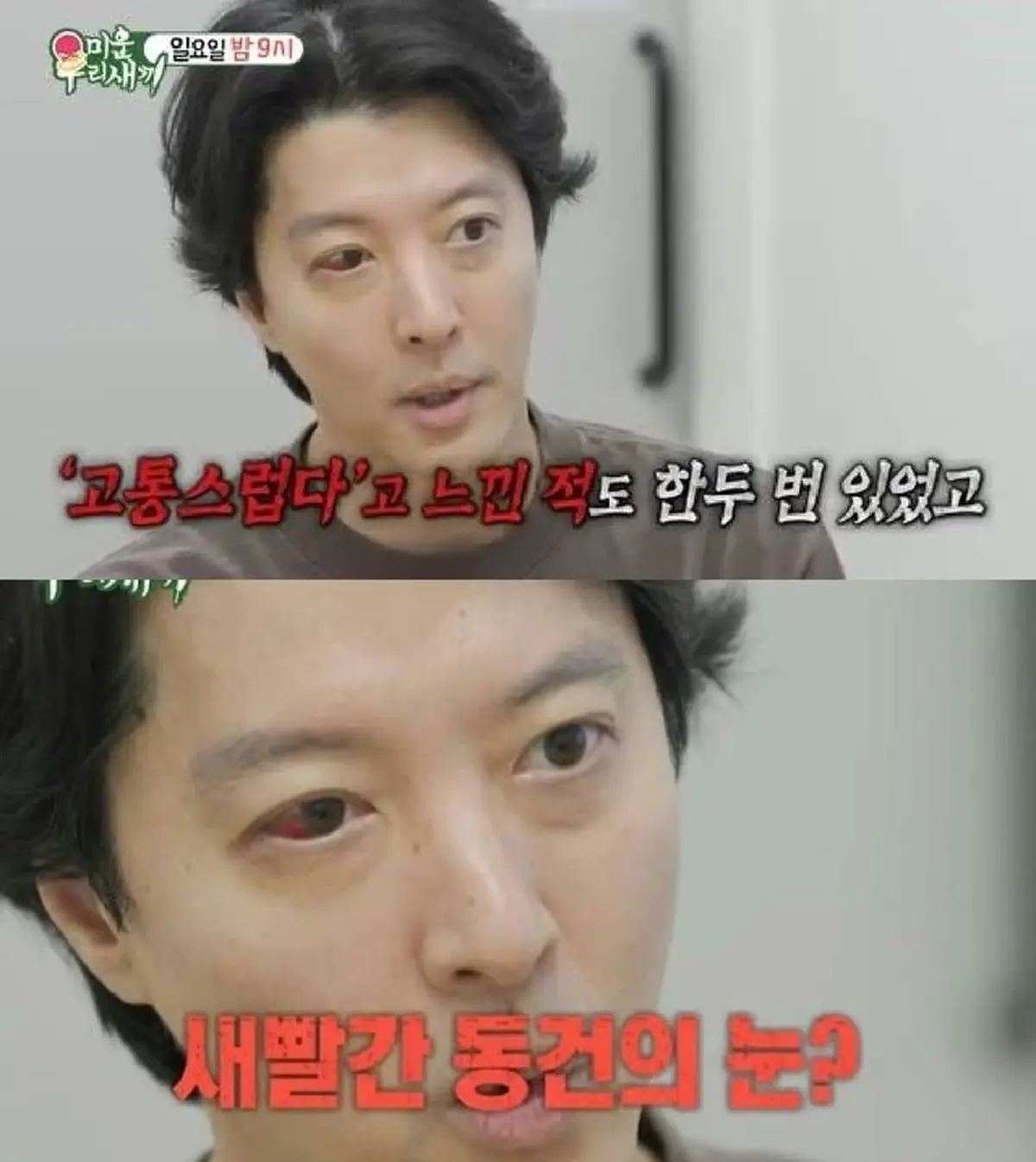 พระเอกดัง เปิดใจป่วยโรคหายากสุดทรมาน พบเพียง 1% เท่านั้น