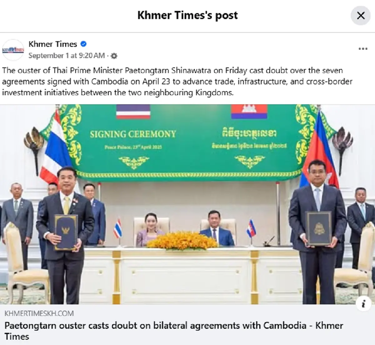 \"กัมพูชา\"ทวงสัญญา 7 โครงการช่วยเหลือ ยุค\"แพทองธาร\"ไทยต้องทำต่อ