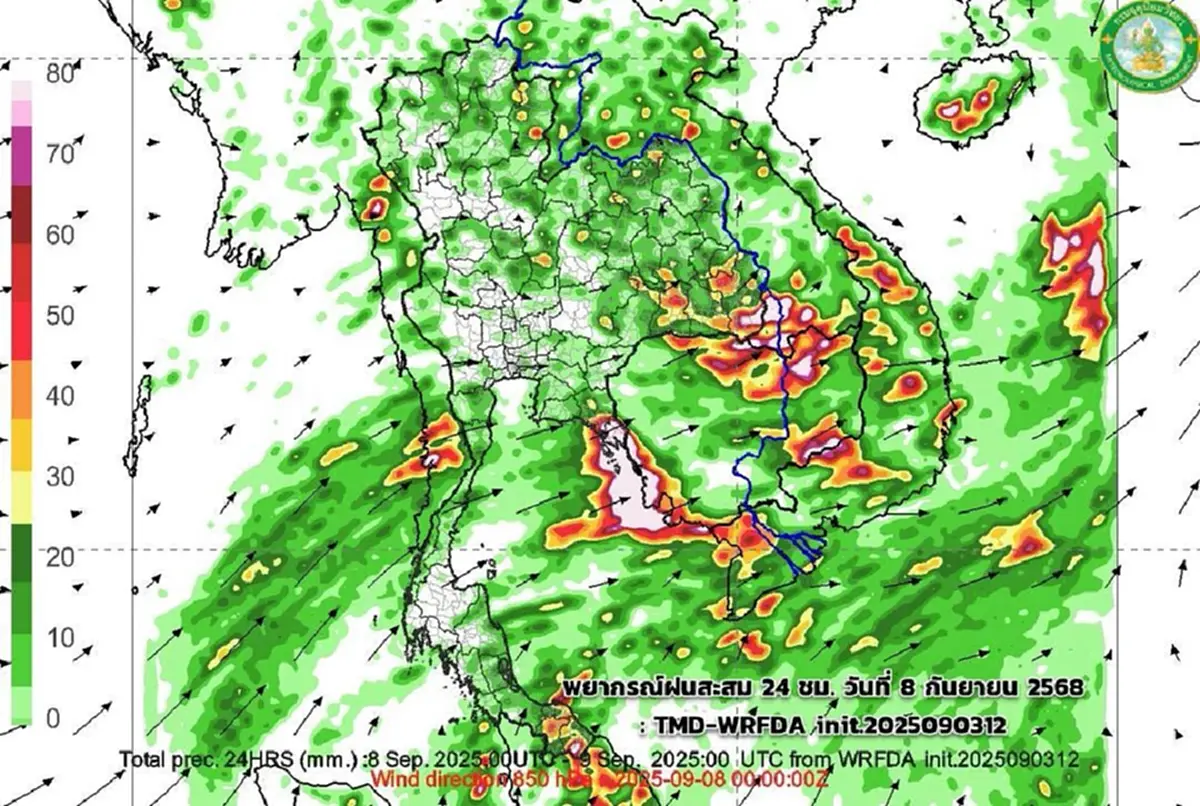 เปิดภาพเส้นทางมรสุม 4-13 ก.ย. ภาคไหนเจอฝนตกหนัก ฝนตกเพิ่มขึ้น