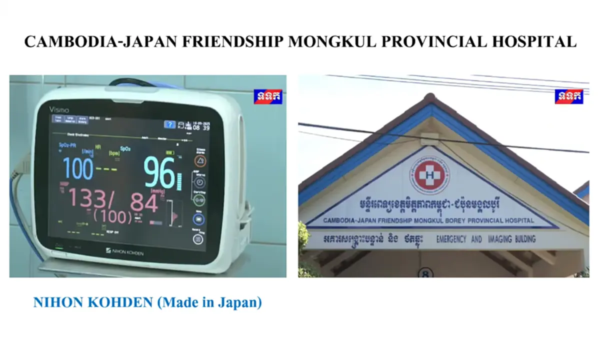 เขมรโป๊ะแตก "หมอดัง" จับพิรุธ แกล้งป่วยสร้างภาพ สื่อแห่ถ่ายรูป