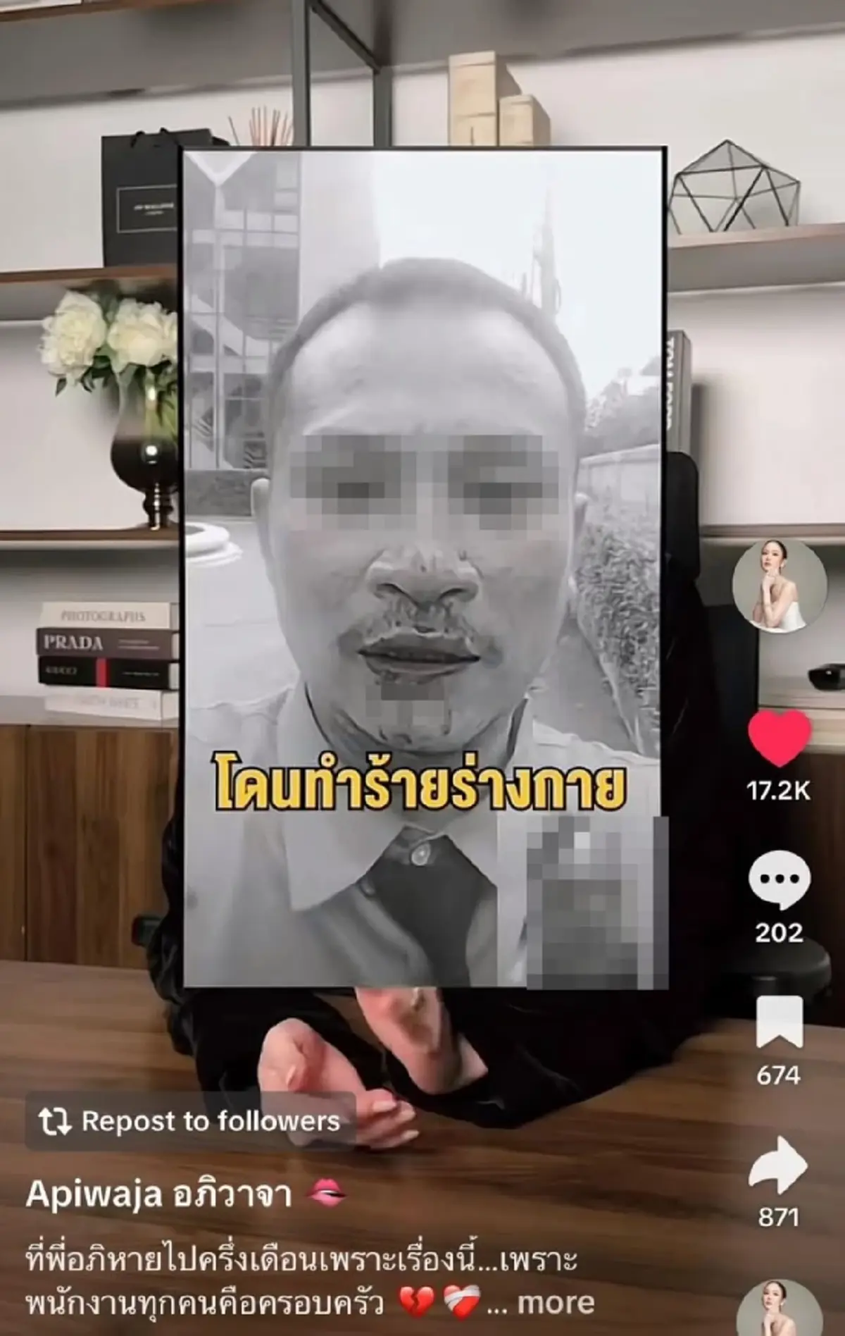 เปิดนาทีล้อมจับ ไฮโซลูกนัท คาปั๊ม คดีทำร้ายโชเฟอร์แอปฯดัง