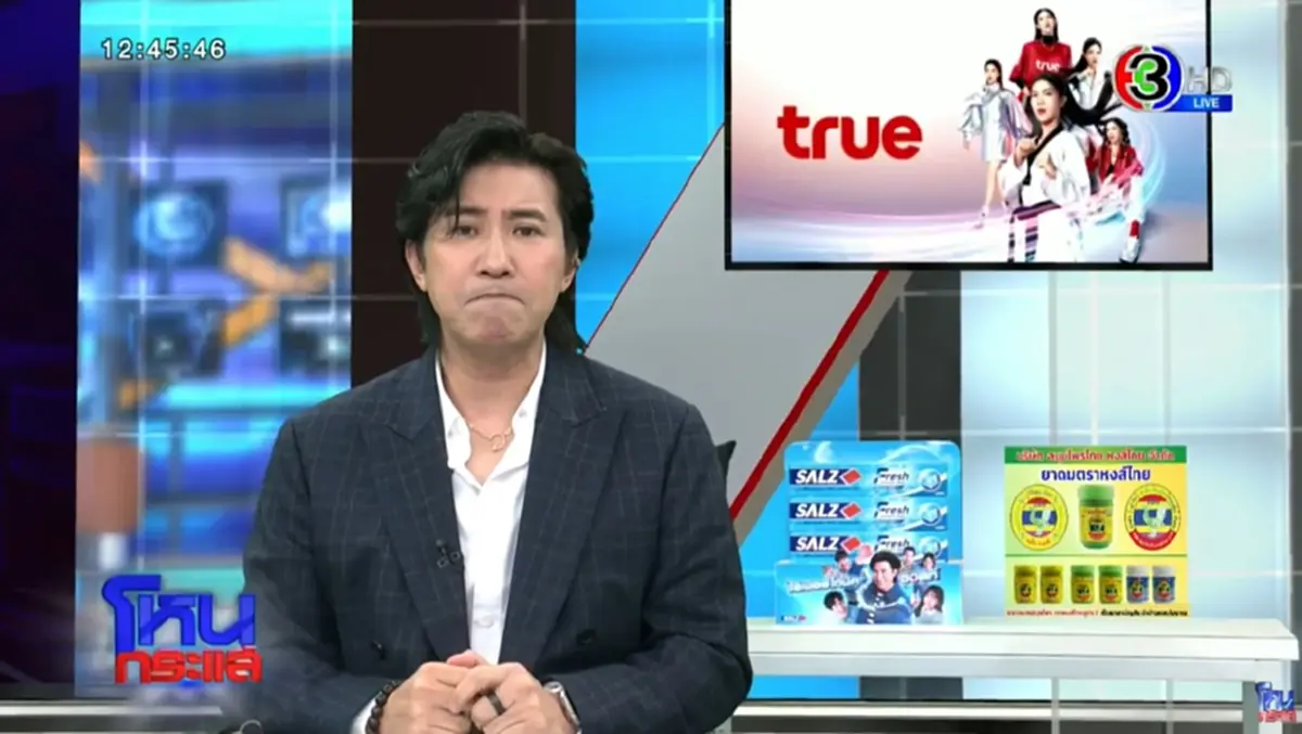 บอสณวัฒน์ มาแล้ว ขอโพสต์ถึง หนุ่ม กรรชัย ตรง ๆ เรื่อง เบบี๋ วันนี้ 