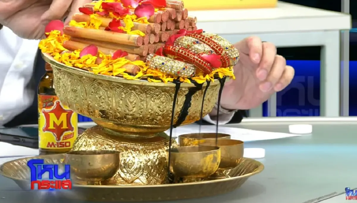 เฉลยแล้ว ความลับน้ำสีดำ พิธีกรรม"เอ จักรพรรดิ" หนุ่ม กรรชัย ลองเอง