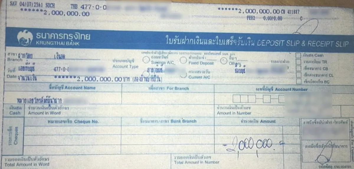 เอาแล้ว \"ทนายอนันต์ชัย\"แฉหลักฐานเด็ด พระวัดดังโอนให้สีกา12ล้าน