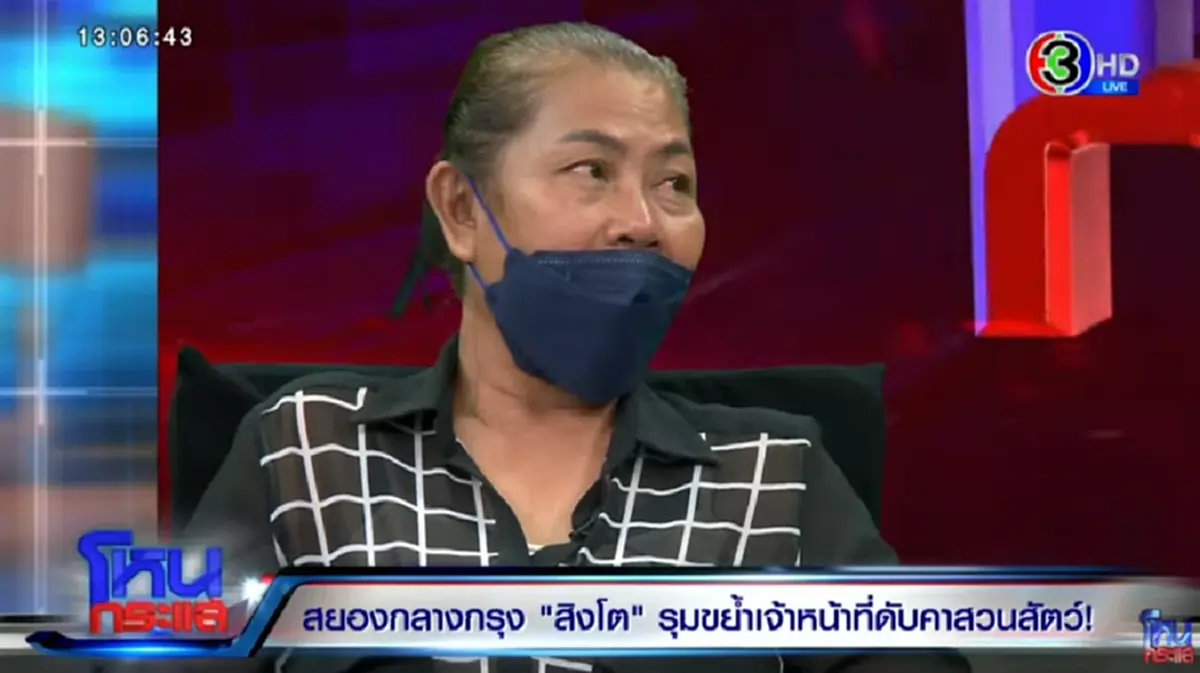 เล่าทั้งน้ำตา ภรรยาลุงเจียน เผย สามีเคยบ่นเอาไว้ รู้แล้วยิ่งเศร้า