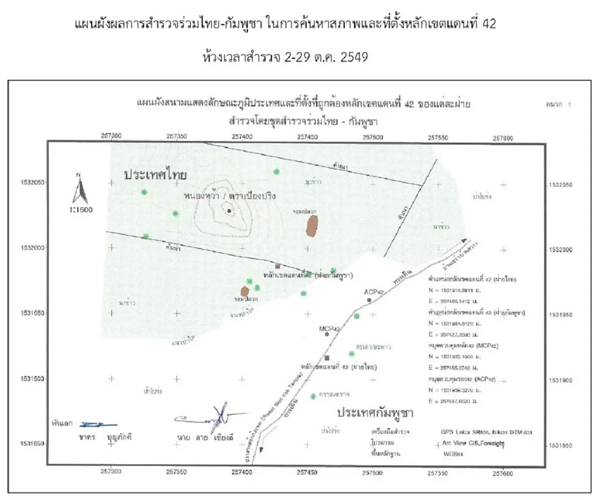 ชัดเจนแล้ว บ้านหนองหญ้าแก้ว อยู่ในเขตอธิปไตยไทย JBC ประกาศรับรอง