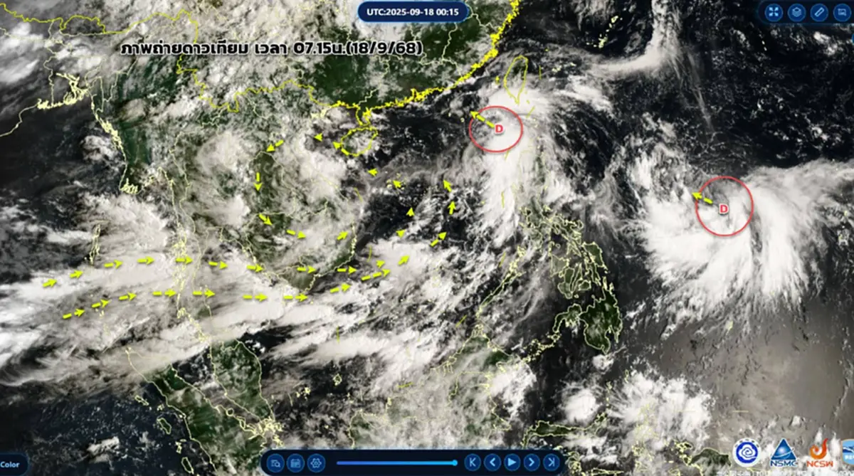 44 จังหวัด อ่วม เตือนฝนเพิ่มขึ้น ฝนตกหนัก ระวังน้ำท่วมฉับพลัน