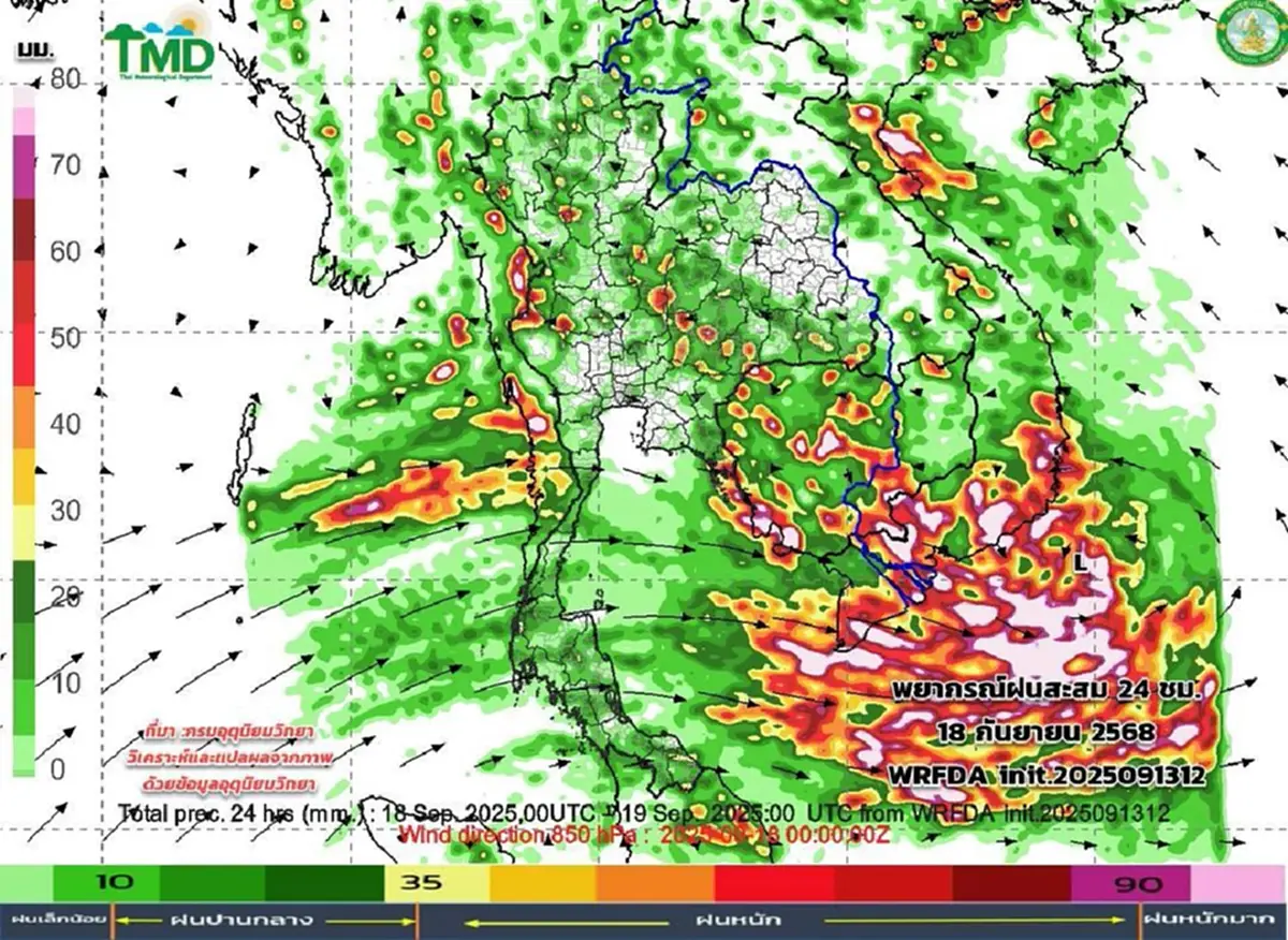 เปิดภาพเส้นทางมรสุมเข้าไทย 14-23 ก.ย. เช็กภาคไหนเตรียมเจอฝนหนัก