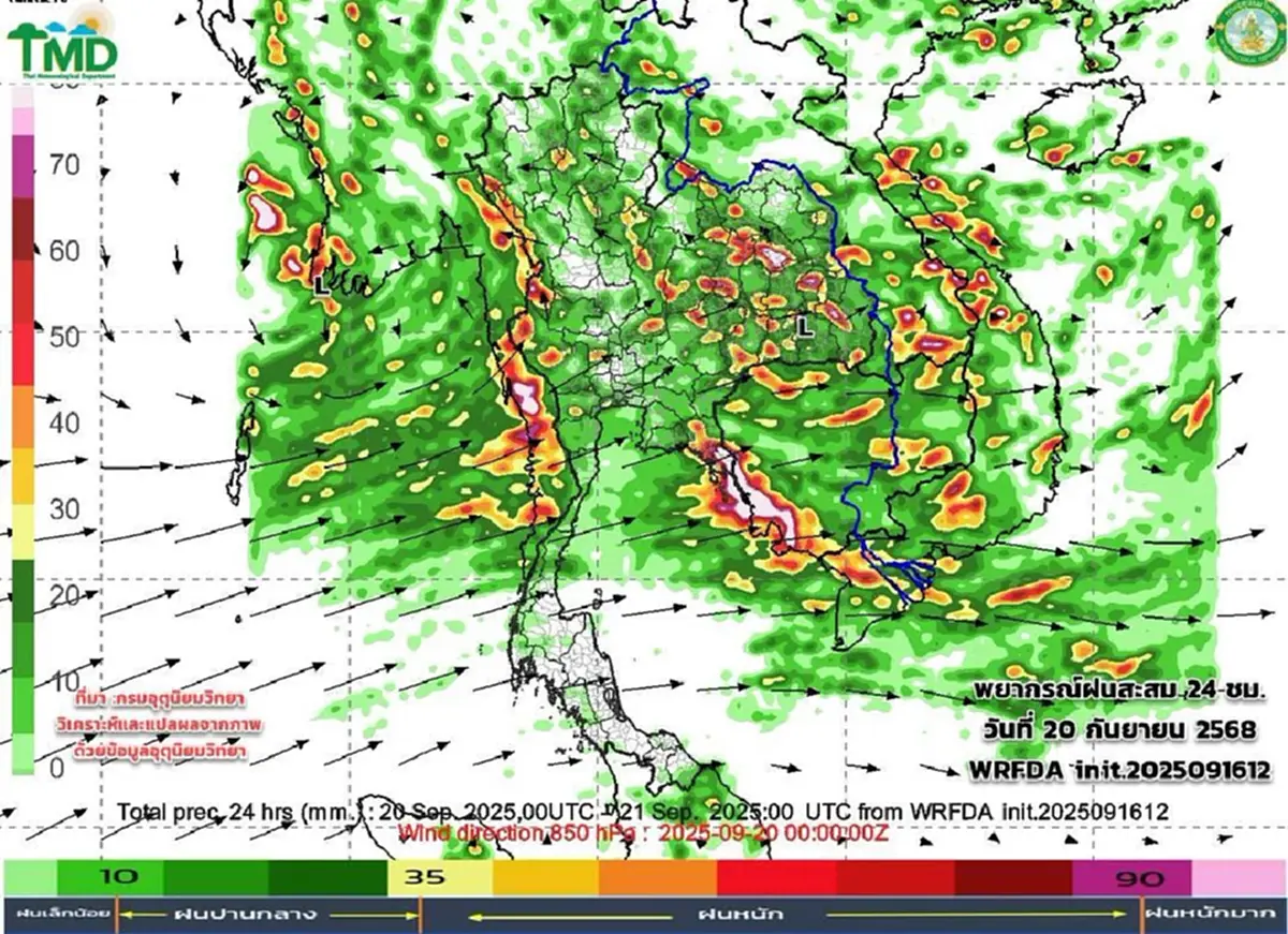 เปิดเส้นทางมรสุมกำลังแรง 17-26 ก.ย. ภาคไหนฝนเพิ่มขึ้น ฝนตกหนัก