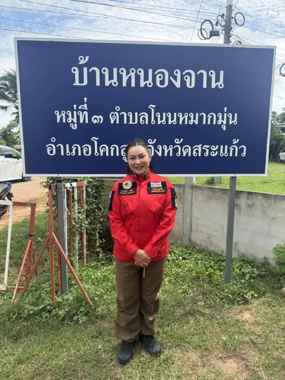\"บุ๋ม ปนัดดา\"ประกาศห้ามคนไทยไปหนองจาน อย่าตกเป็นเหยื่อ