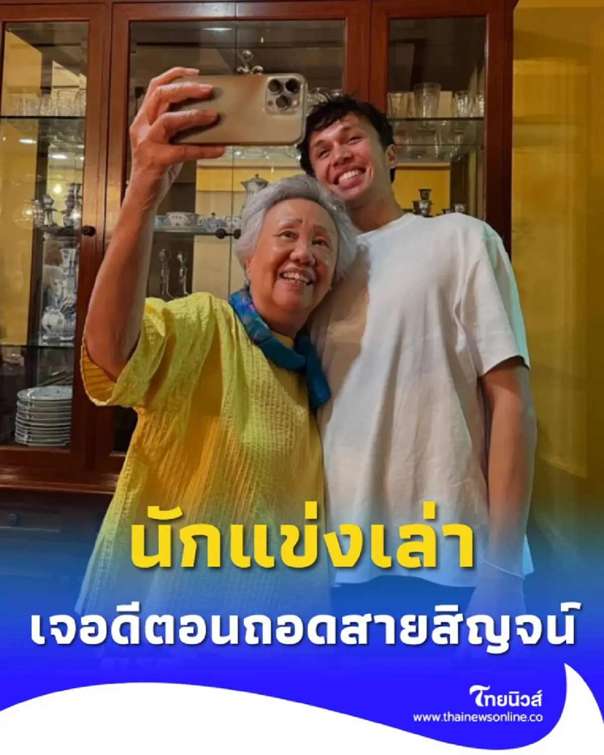 F1 สายมู อเล็กซ์ อัลบอน เจออาถรรพ์ถอด สายสิญจน์ ต้องรีบกลับไปใส่ด่วน