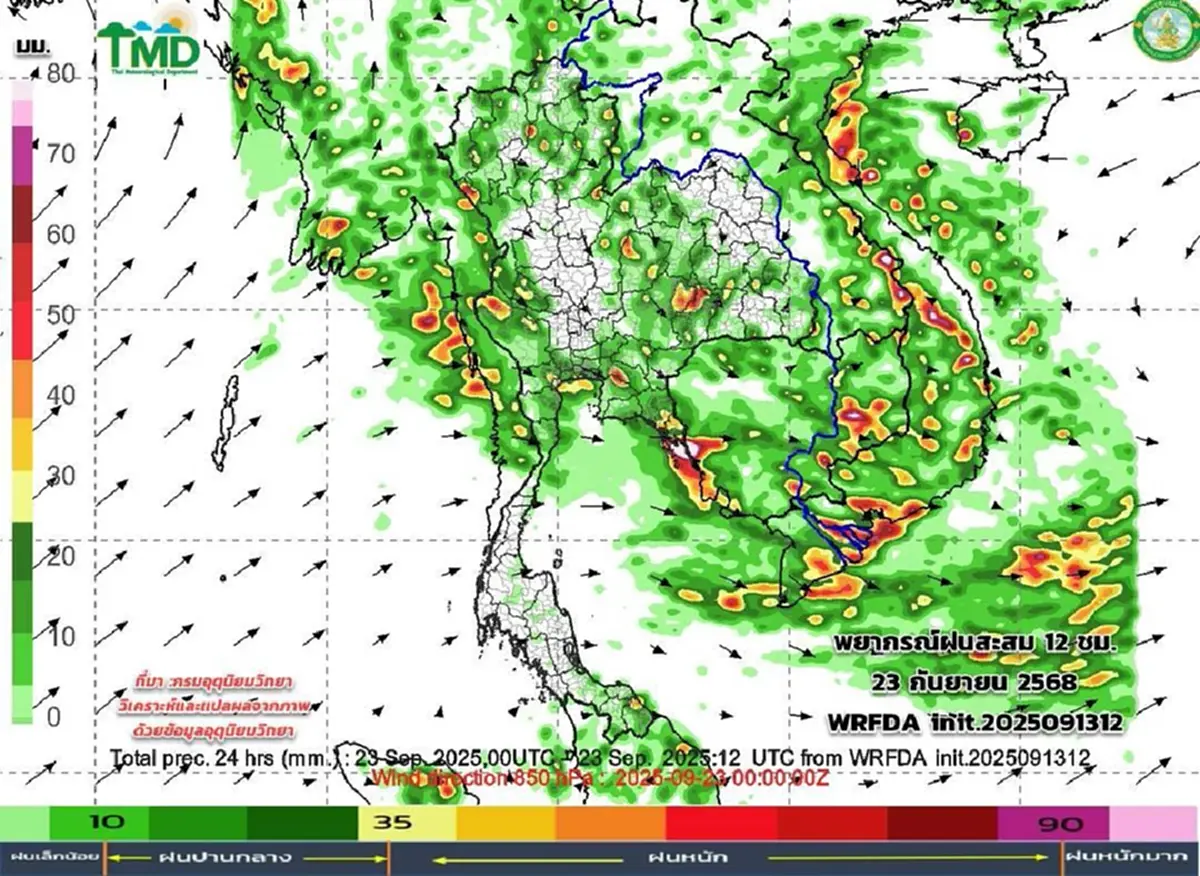 เปิดภาพเส้นทางมรสุมเข้าไทย 14-23 ก.ย. เช็กภาคไหนเตรียมเจอฝนหนัก