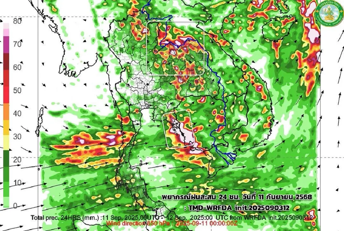 เปิดภาพเส้นทางมรสุม 4-13 ก.ย. ภาคไหนเจอฝนตกหนัก ฝนตกเพิ่มขึ้น
