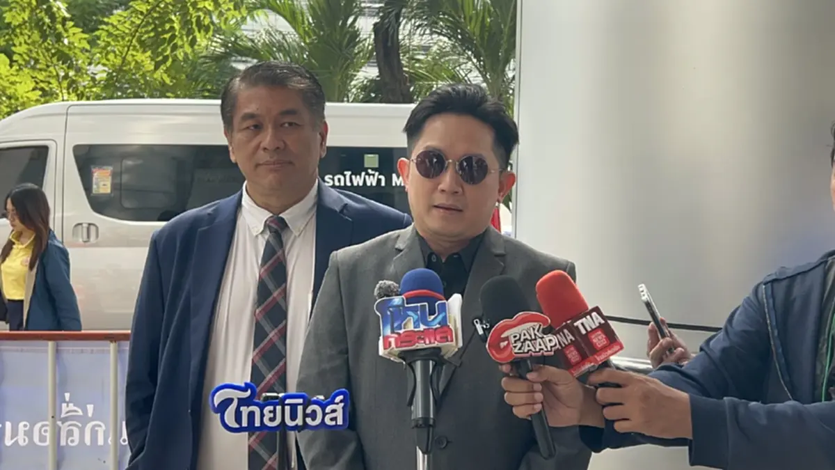 เลื่อนไต่สวน หมออั้ม ฟ้องหมิ่น อาร์ต พศุตม์ เผย ปกป้องสิทธิ์ตัวเอง