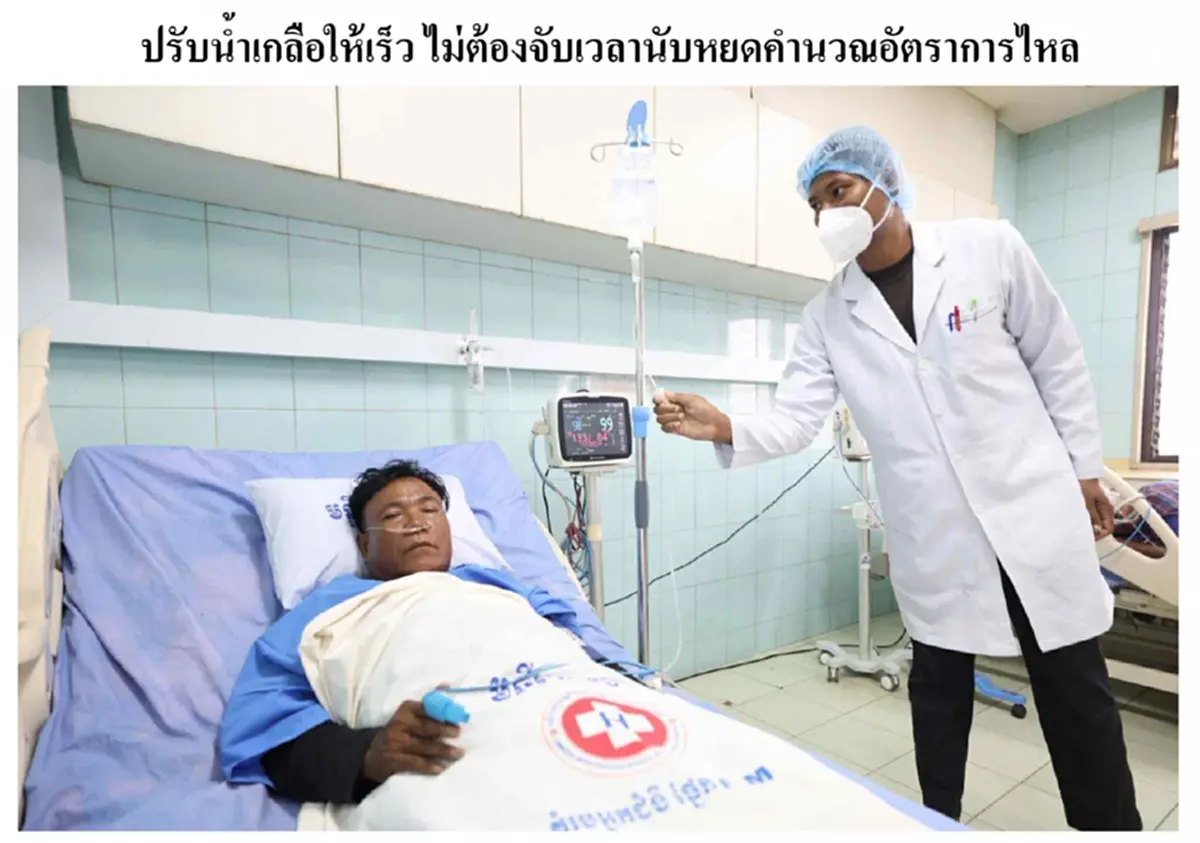 เขมรโป๊ะแตก "หมอดัง" จับพิรุธ แกล้งป่วยสร้างภาพ สื่อแห่ถ่ายรูป