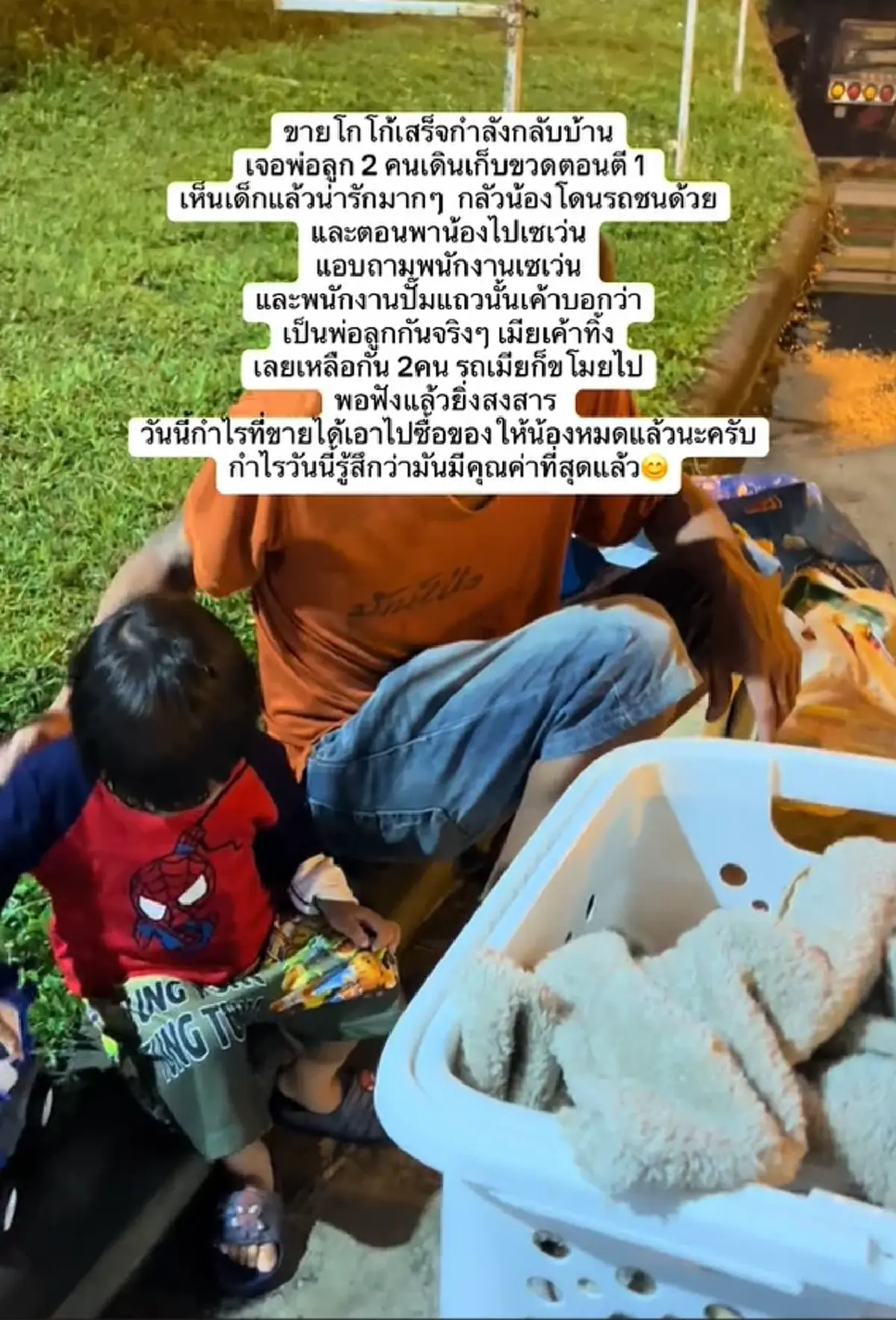 ชีวิตพ่อลูกสุดรันทด เดินเก็บขวดขายกลางดึก รู้เหตุผลสุดสะเทือนใจ