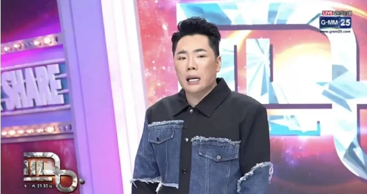 มดดำ ประกาศฟ้อง อาจารย์ อ. อดีตเพื่อนสนิท ดำเนินคดีให้ถึงที่สุด