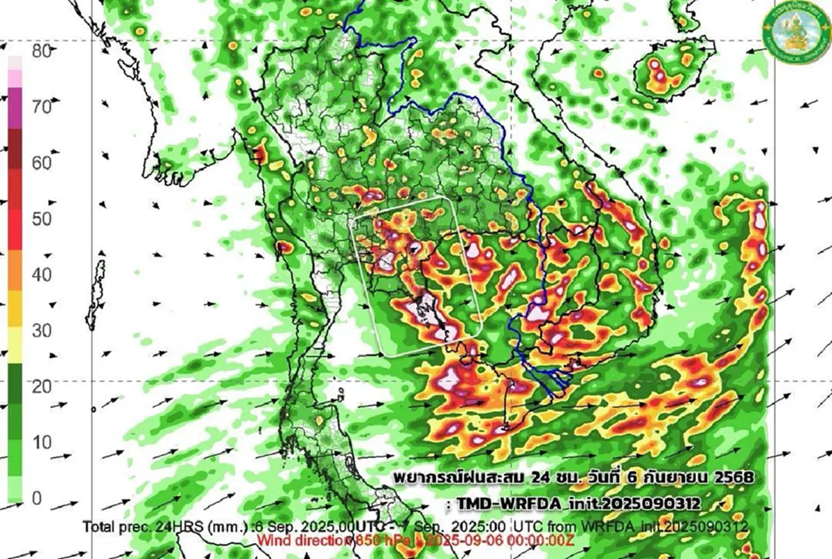เปิดภาพเส้นทางมรสุม 4-13 ก.ย. ภาคไหนเจอฝนตกหนัก ฝนตกเพิ่มขึ้น