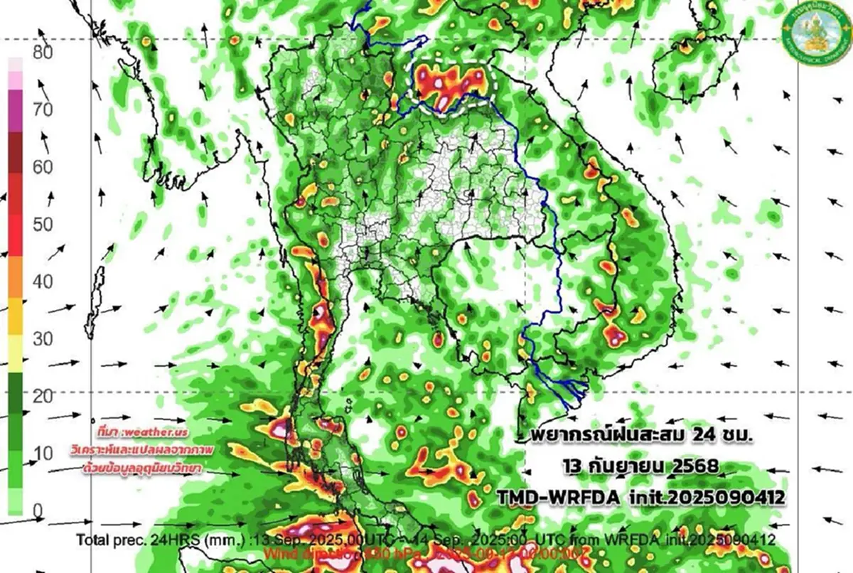 เปิดเรดาร์เส้นทางมรสุม 5-14 ก.ย. ภาคไหนฝนตกหนัก ระวังน้ำหลาก