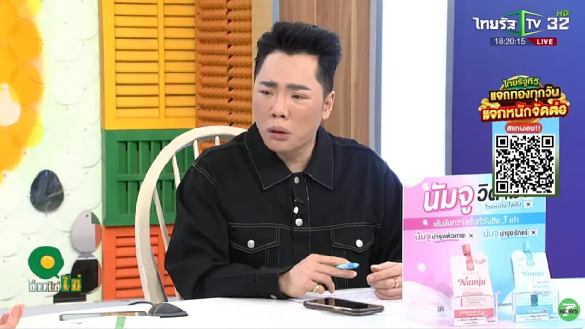 "มดดำ" ทนไม่ไหวลั่น "เลว"กลางรายการ หลังเห็นแชทอดีตเพื่อนสนิท