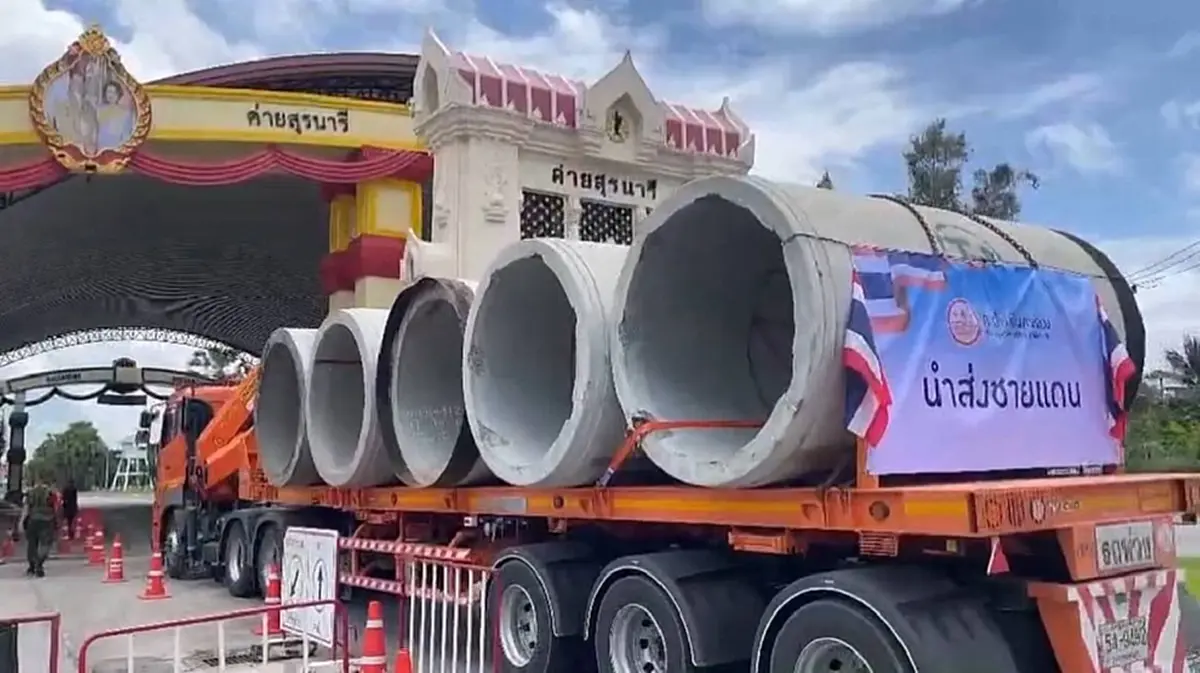 MEA ผนึกพันธมิตร มอบท่อคอนกรีตเสริมเหล็ก ใช้ทำหลุมหลบภัยชายแดนไทย-กัมพูชา