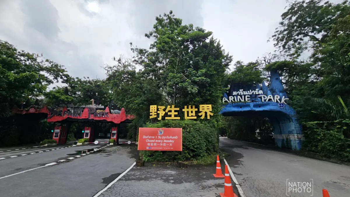 สวนสัตว์ "ซาฟารีเวิลด์" ประกาศเปิดปกติ 2 โซนหลัก เช็กเลย
