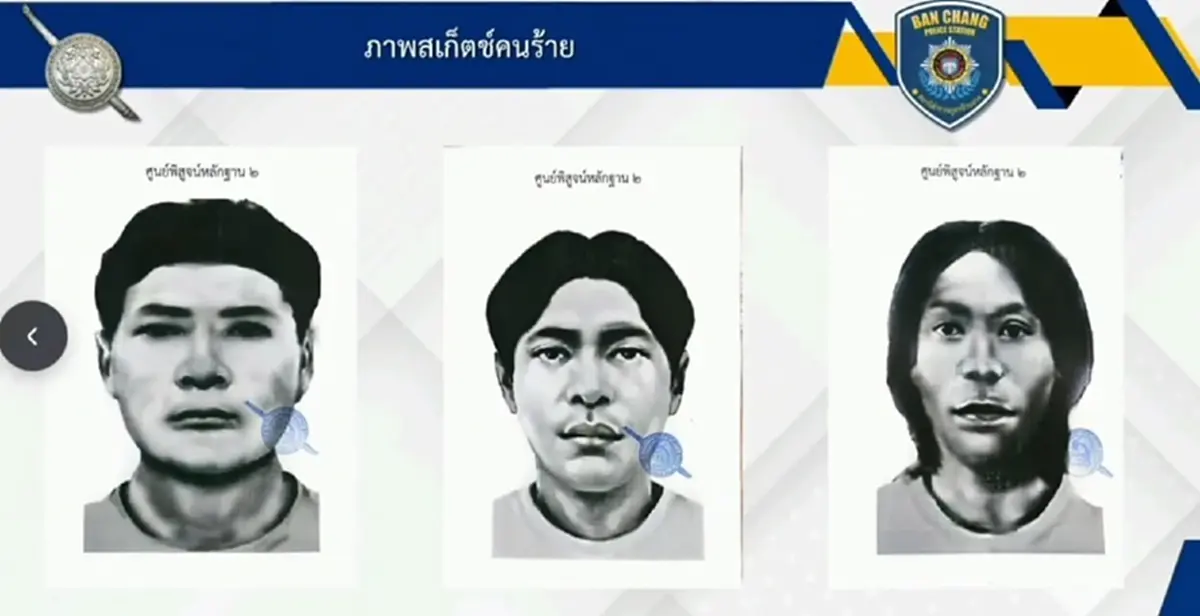 เปิดภาพสเก็ตช์ 3 คนร้าย โยงคดีดัง ปลิดชีพยัดกระเป๋าถ่วงน้ำ
