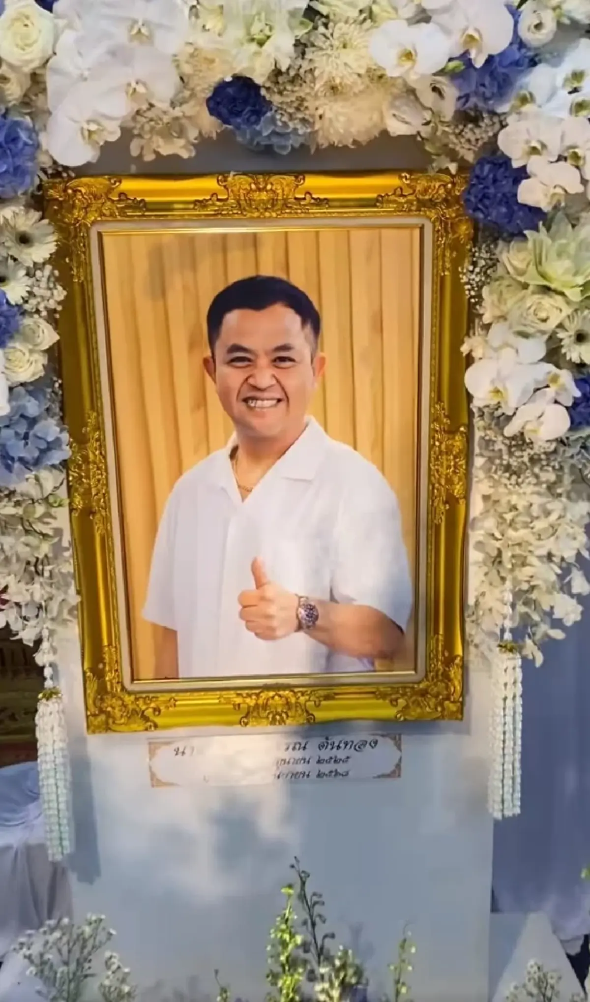 อาลัย เฮียเจษ จิตอาสา วูบเสียชีวิต ขณะเตรียมอาหารให้ทหารแนวหน้า