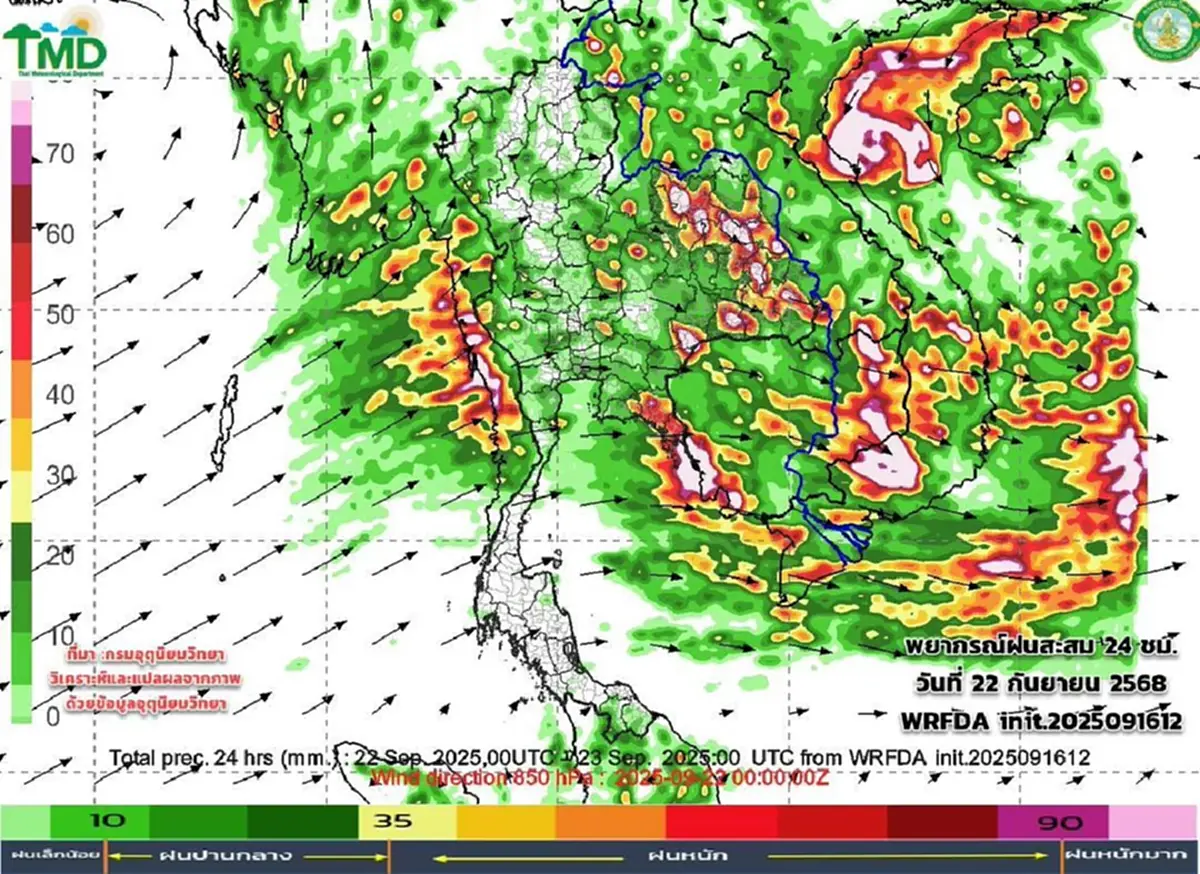 เปิดเส้นทางมรสุมกำลังแรง 17-26 ก.ย. ภาคไหนฝนเพิ่มขึ้น ฝนตกหนัก