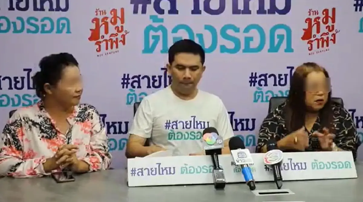 ฉาว แม่พระเอกหนังวัยรุ่นชื่อดัง โกงเป็น 10 ล้าน หมายจับอื้อ