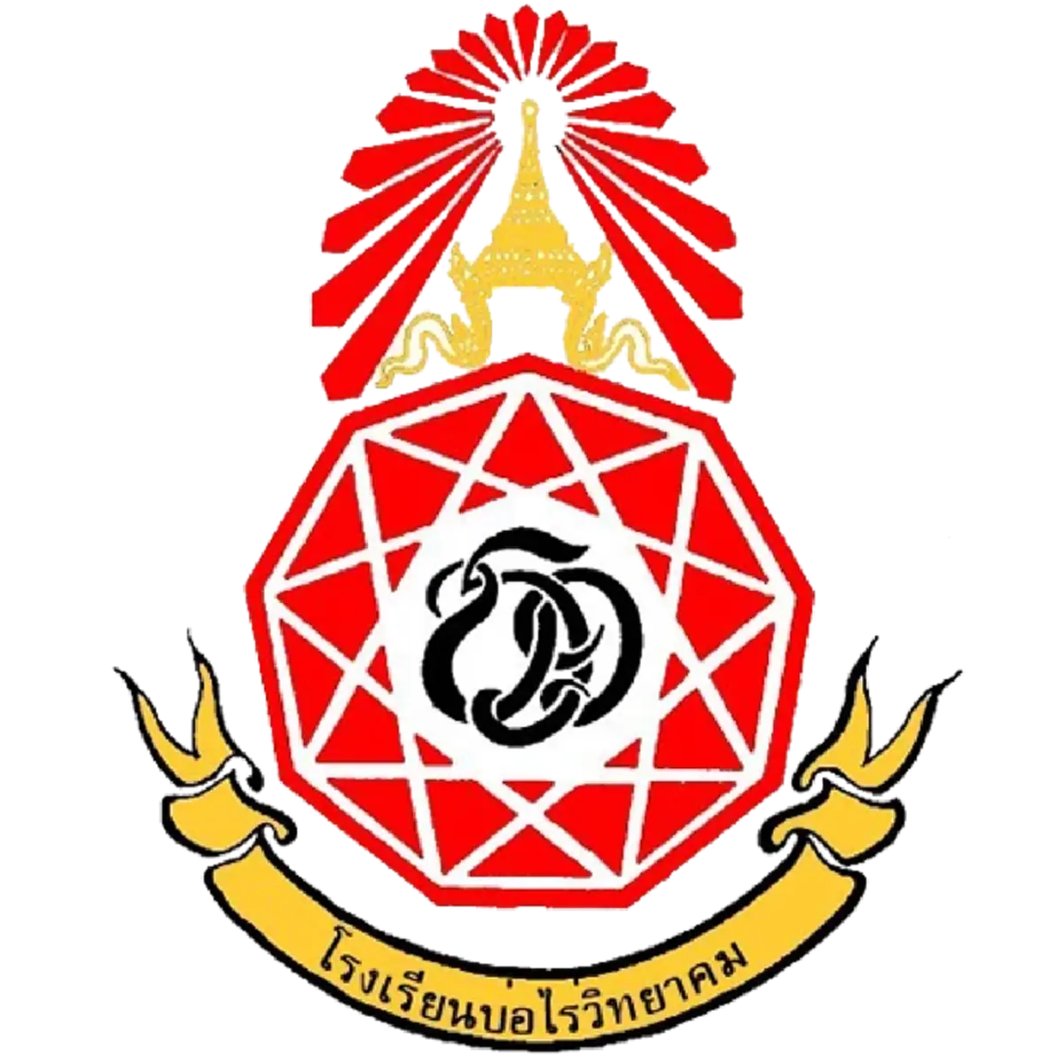 รร.บ่อไร่วิทยาคม ประกาศปิดเรียน จากเหตุปะทะชายแดนไทยกัมพูชา