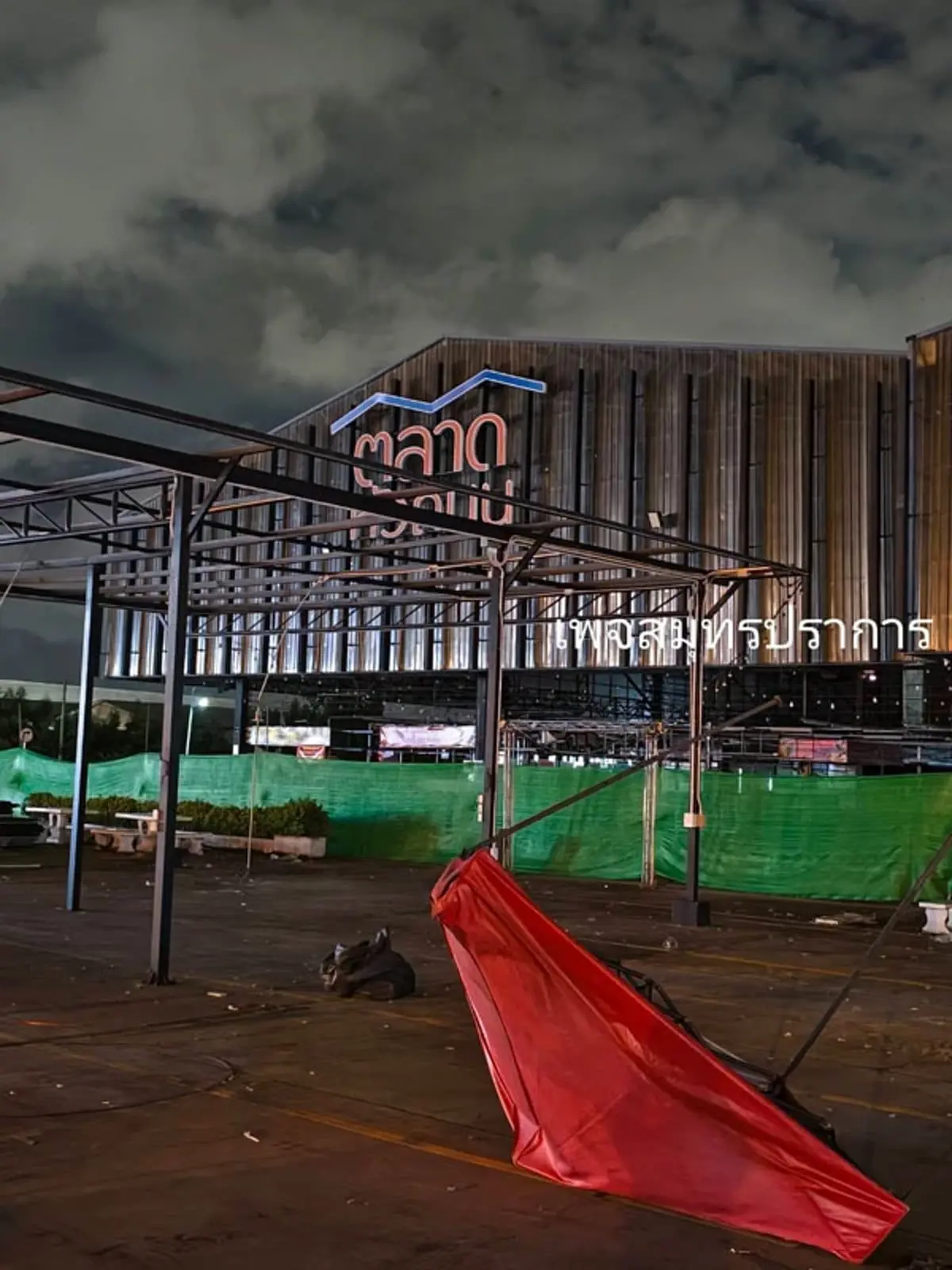 ปิดตำนานตลาดดัง ชาวเน็ตแห่เสียดาย คาดสาเหตุเจ้าของไม่ไปต่อ