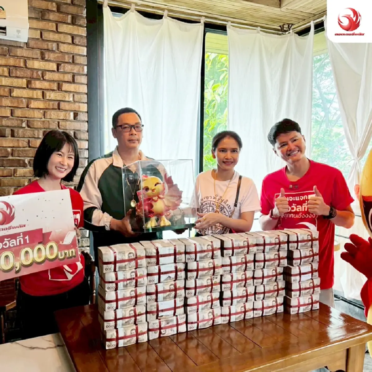 เผยโฉมเศรษฐีป้ายแดงโคราช รวย 30 ล้าน ถูกรางวัลที่ 1 ลอตเตอรี่พลัส