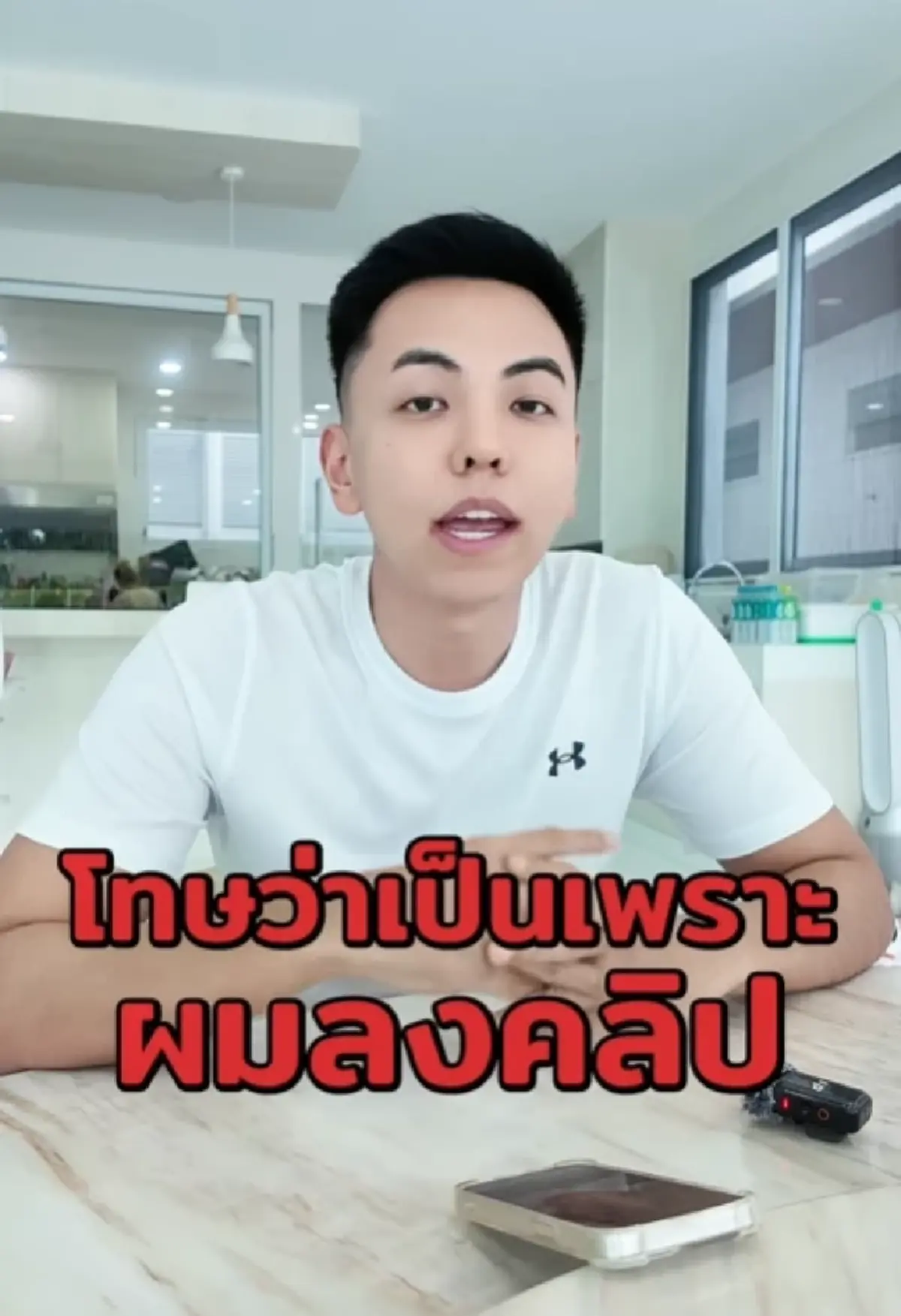 ดราม่าร้อน แม่ปูนา ขอยกเลิกสัญญา CEO แมน พร้อมสาเหตุยังไม่คืนเงิน